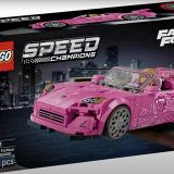 Set LEGO 77241